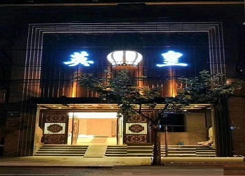 闽侯哪个KTV出台陪酒服务好-英皇国际KTV消费服务点评